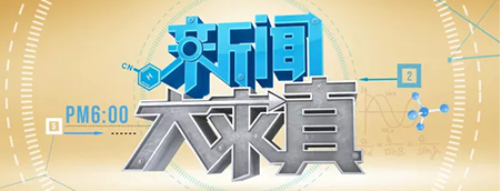 2017年4月份开始实施的财税法规