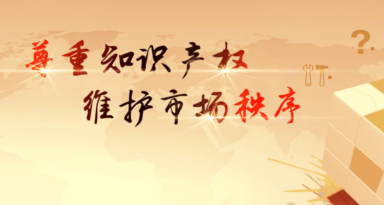 商标版权-商标注册从未如此便捷