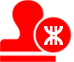 前海公司注册