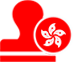 香港公司注册