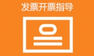 收款账户