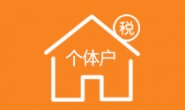 收款账户